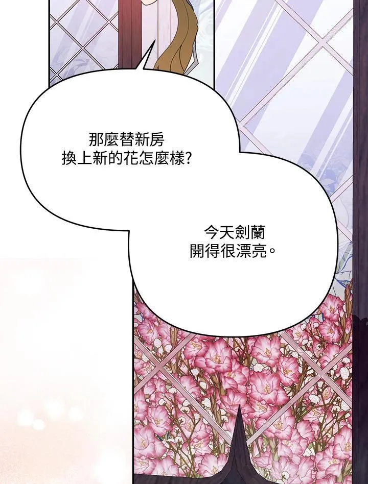 第67话92