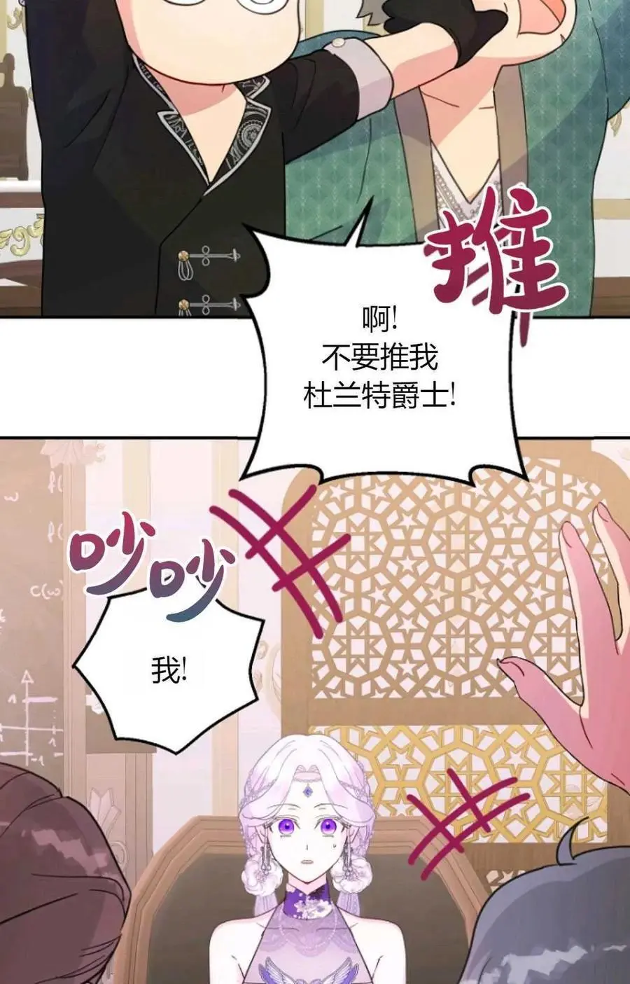 第59话34