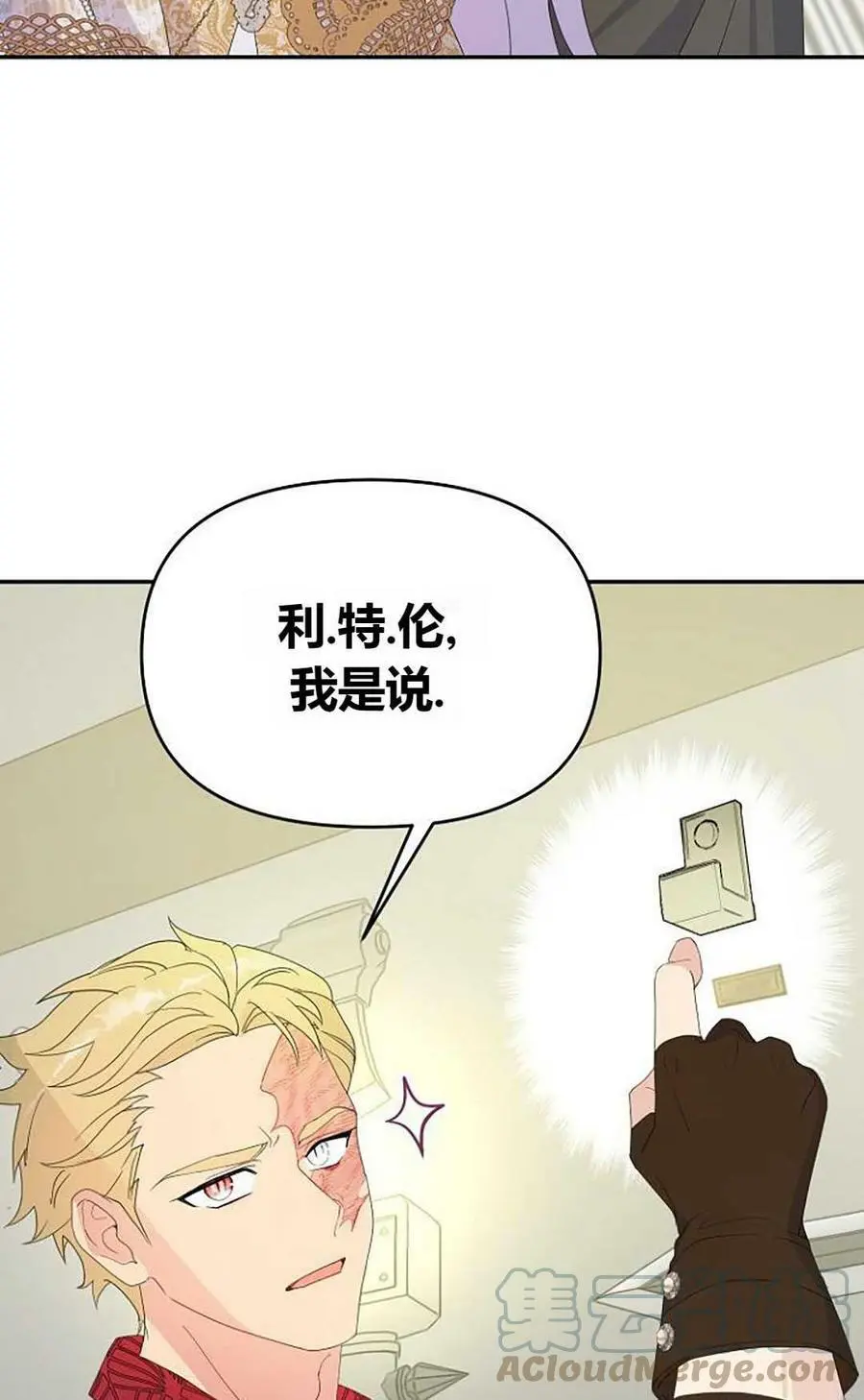 第43话78