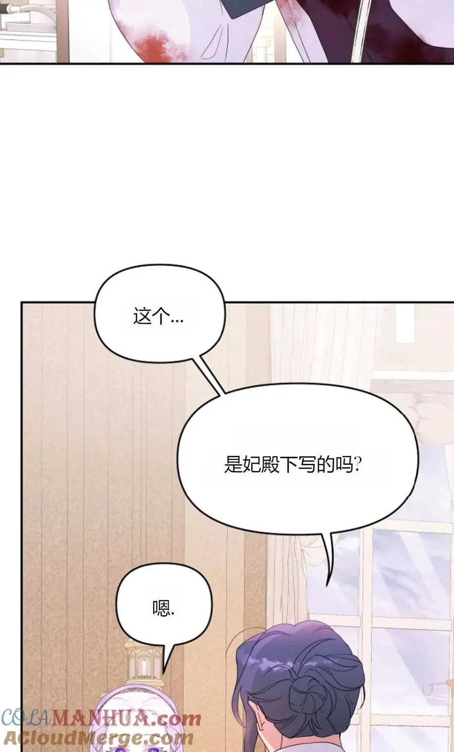 第57话15