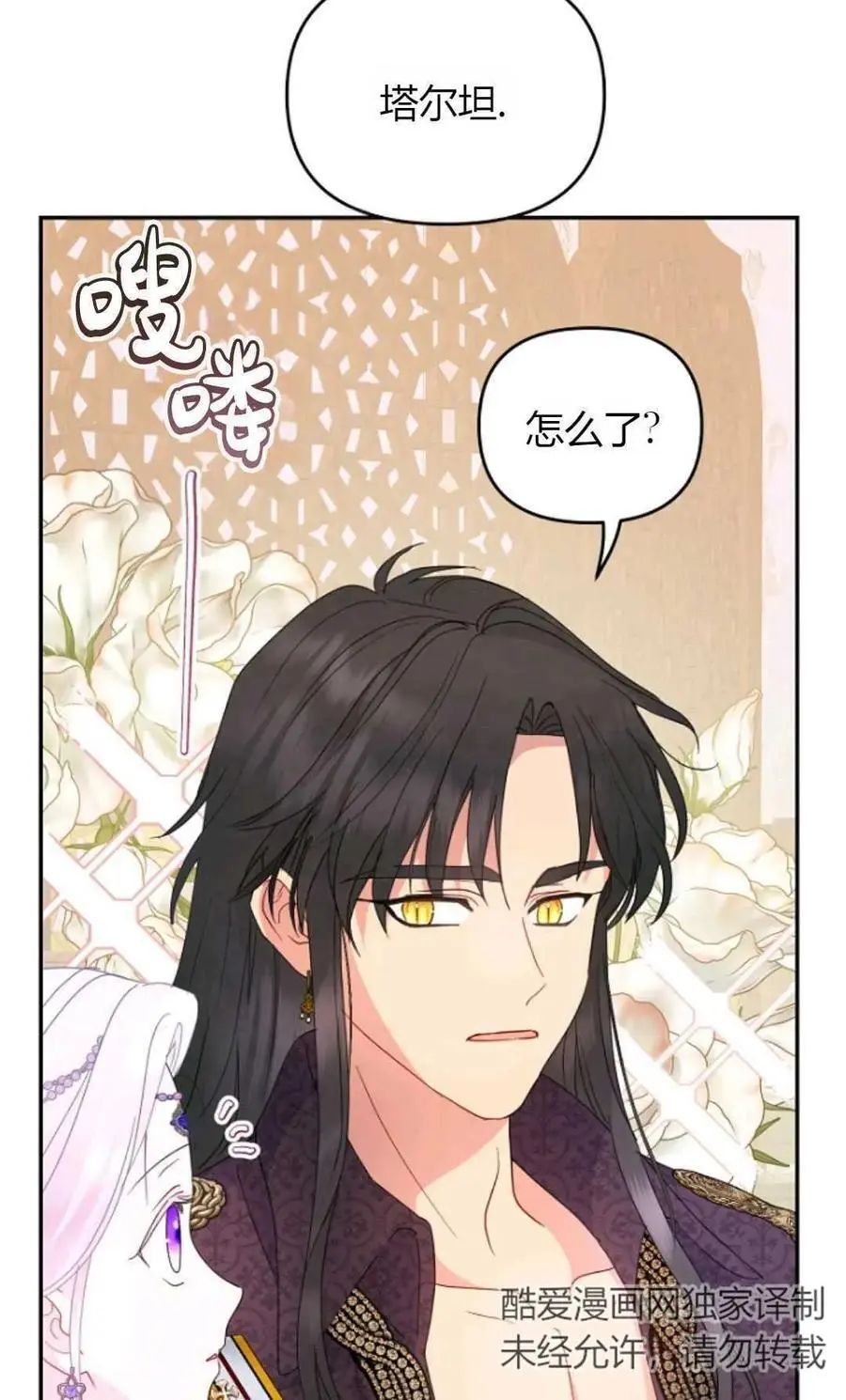 第59话47