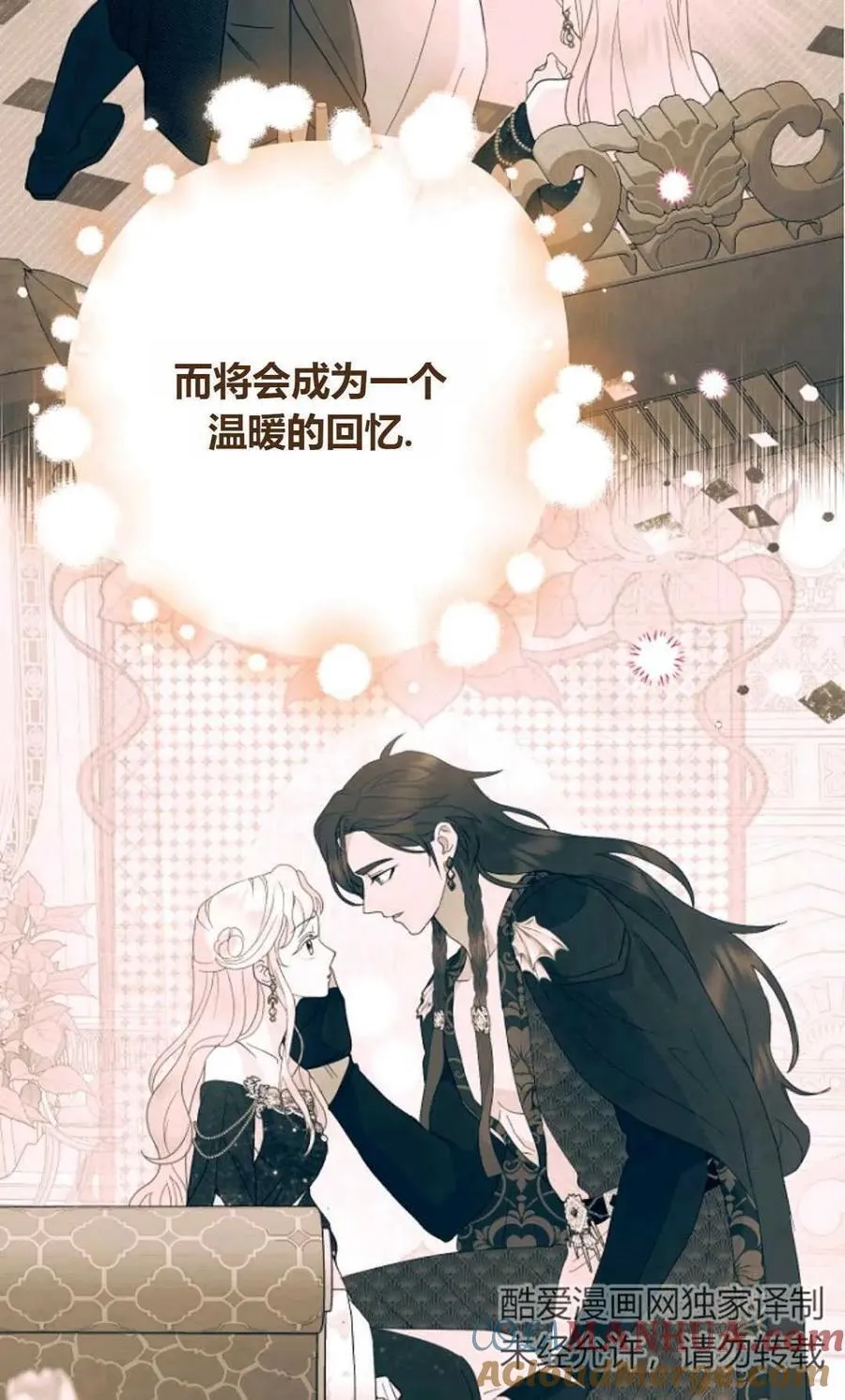 第65话15