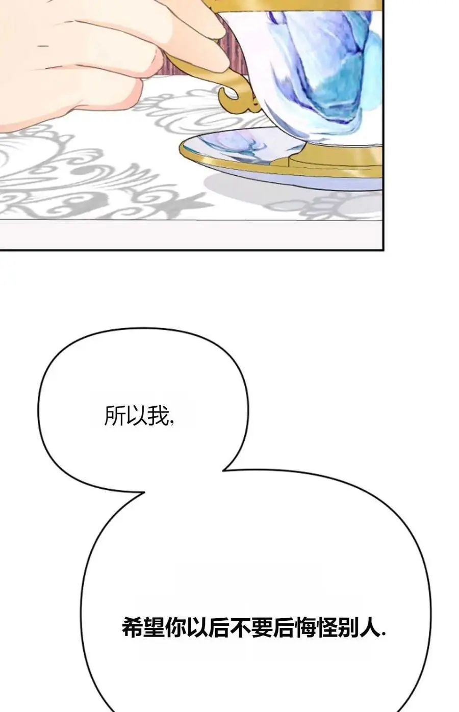 第49话66