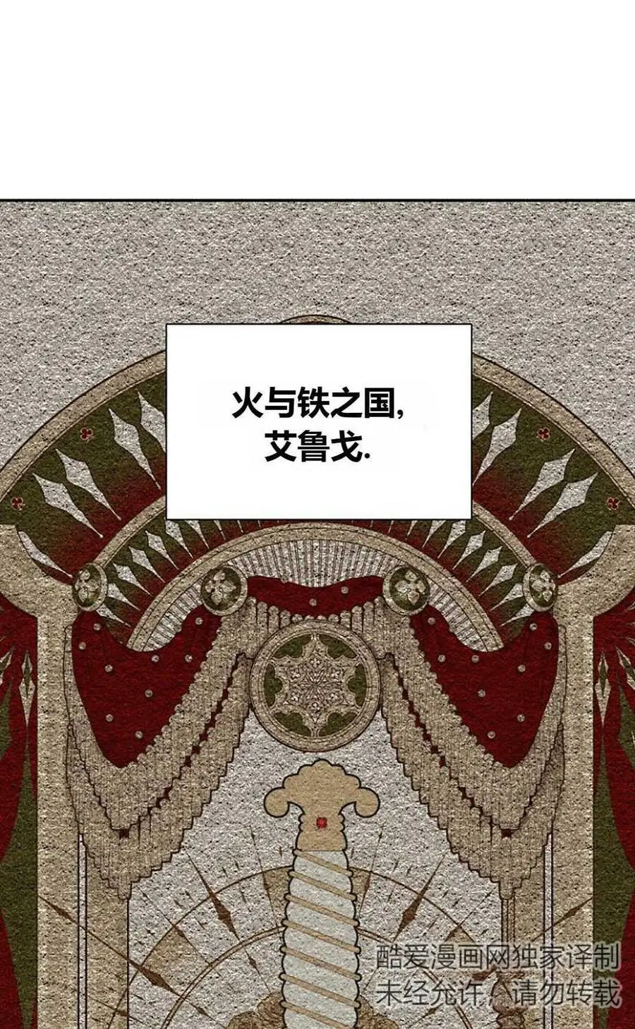 第43话43