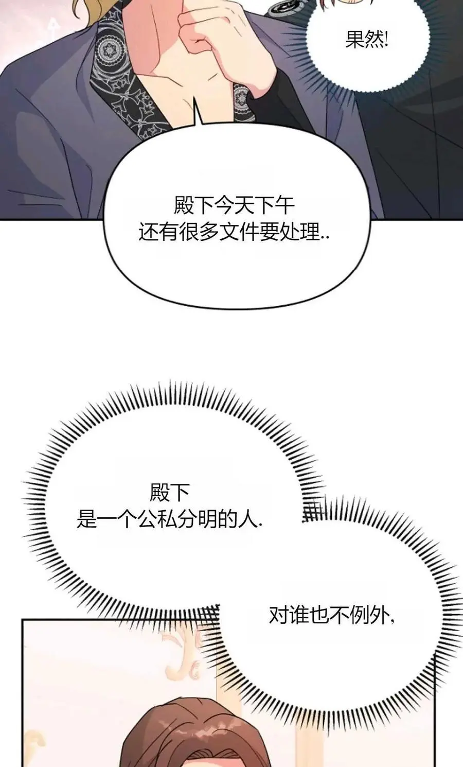 第58话14
