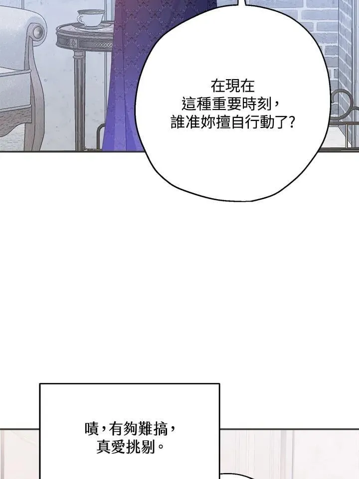 第68话21