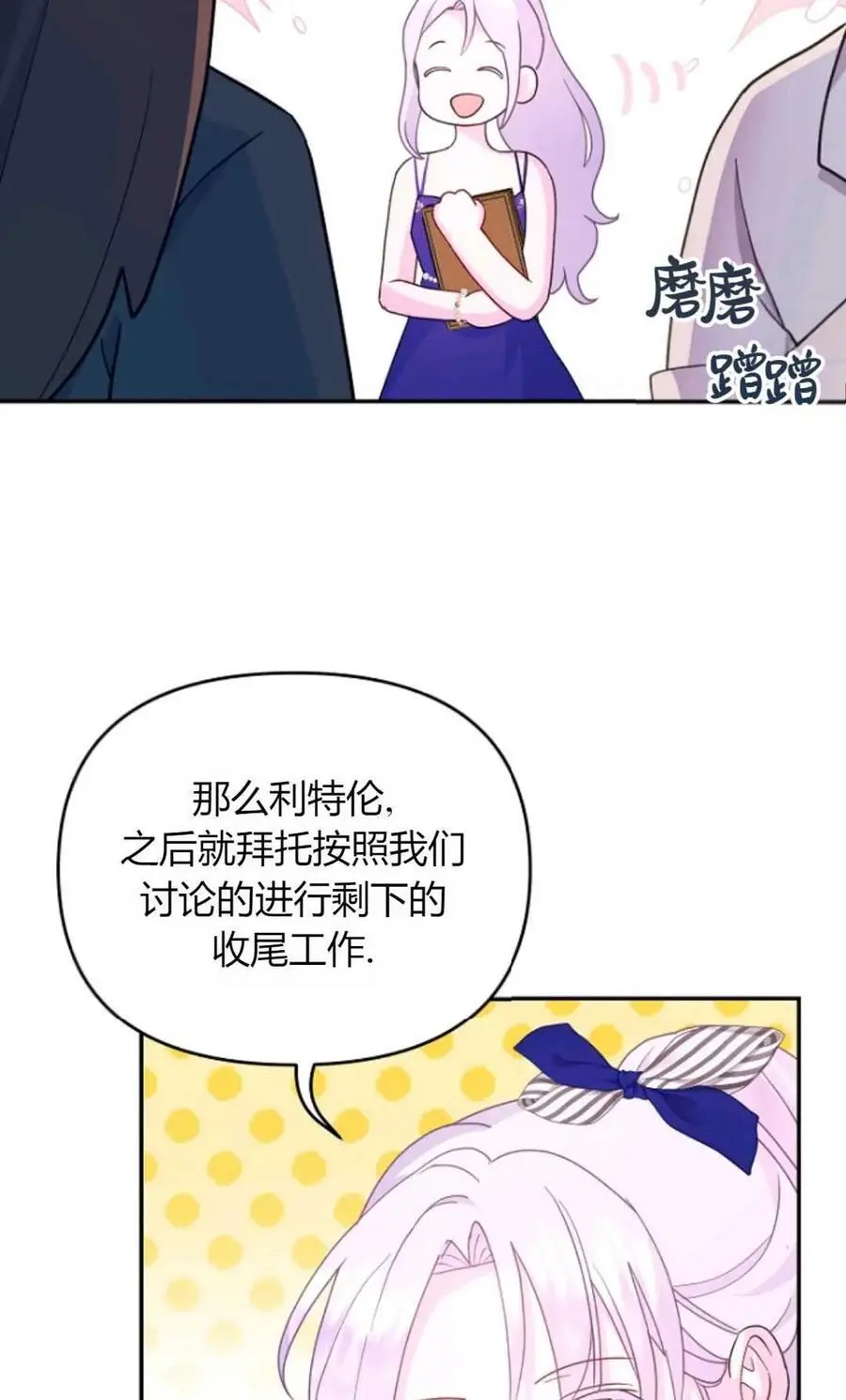 第55话32