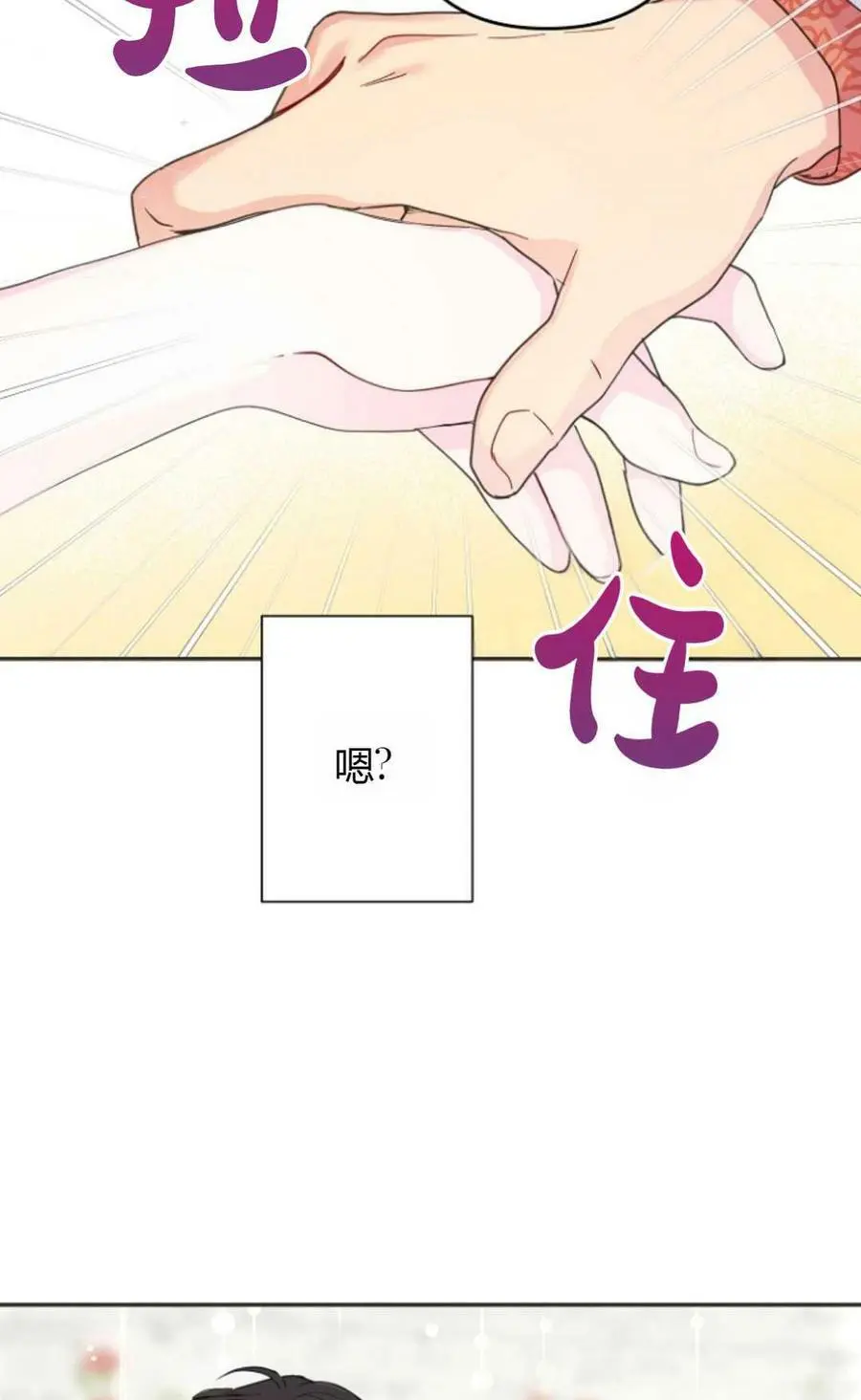 第39话16