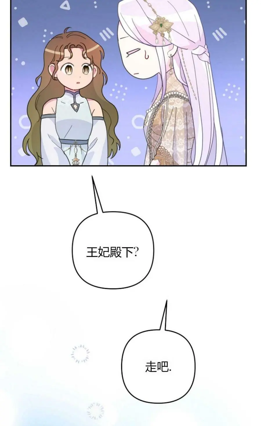 第42话37