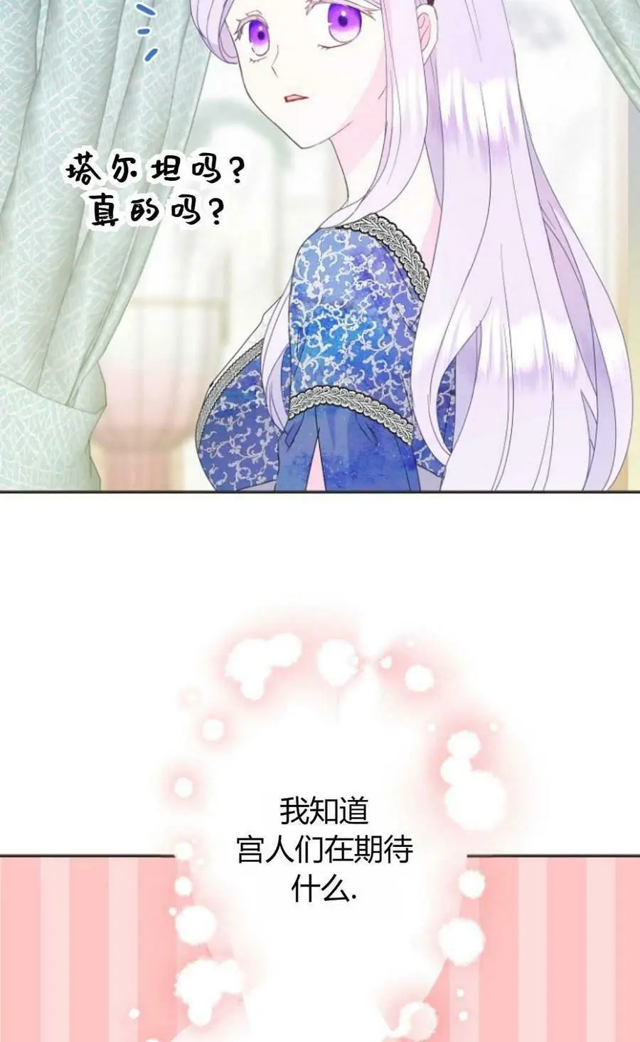 第41话11