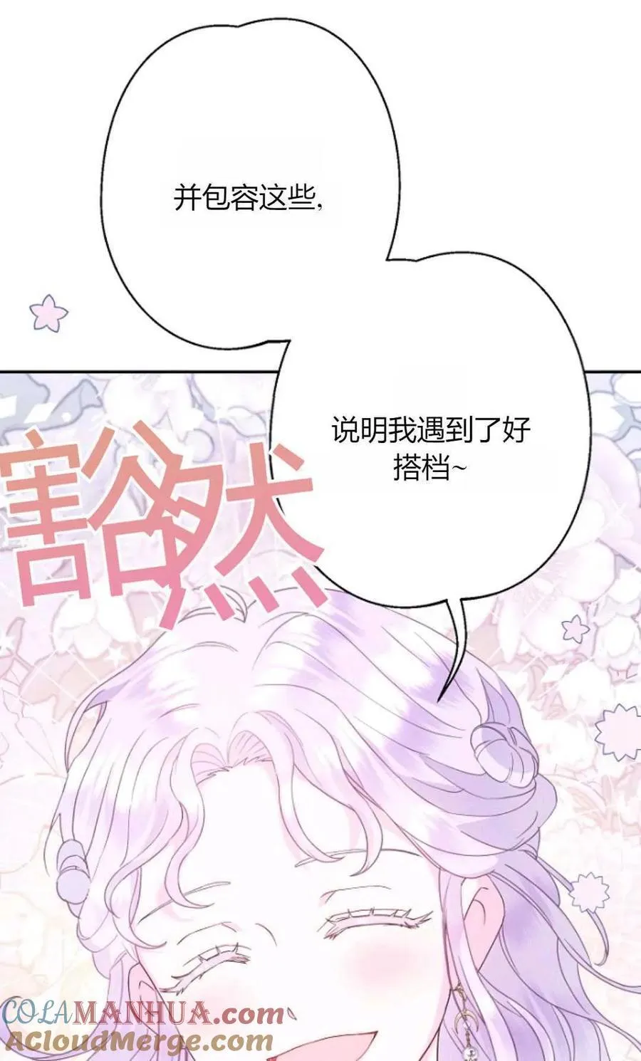 第65话21