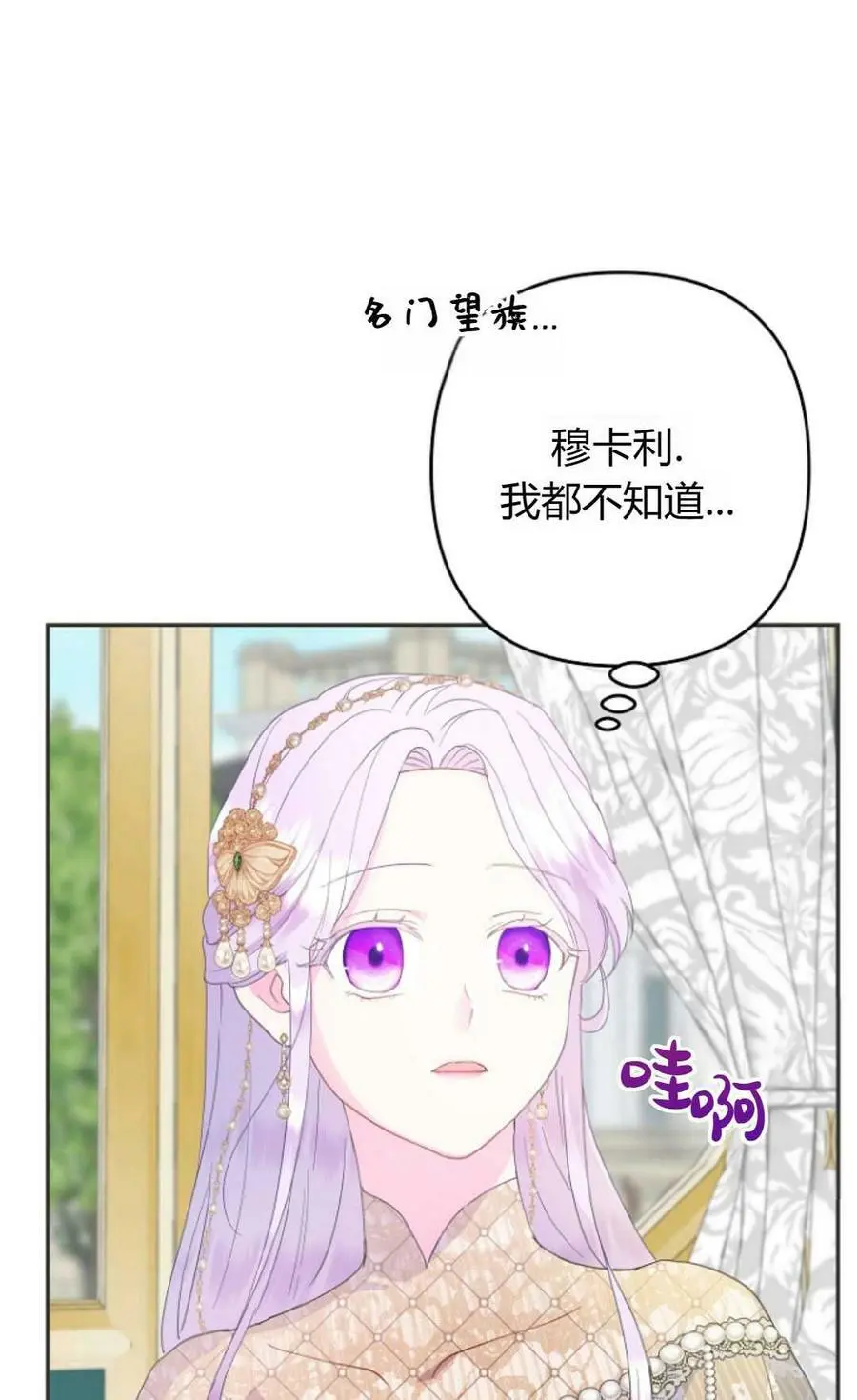 第42话43