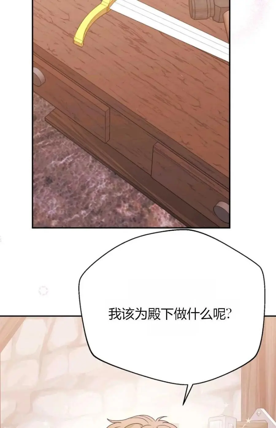 第53话50