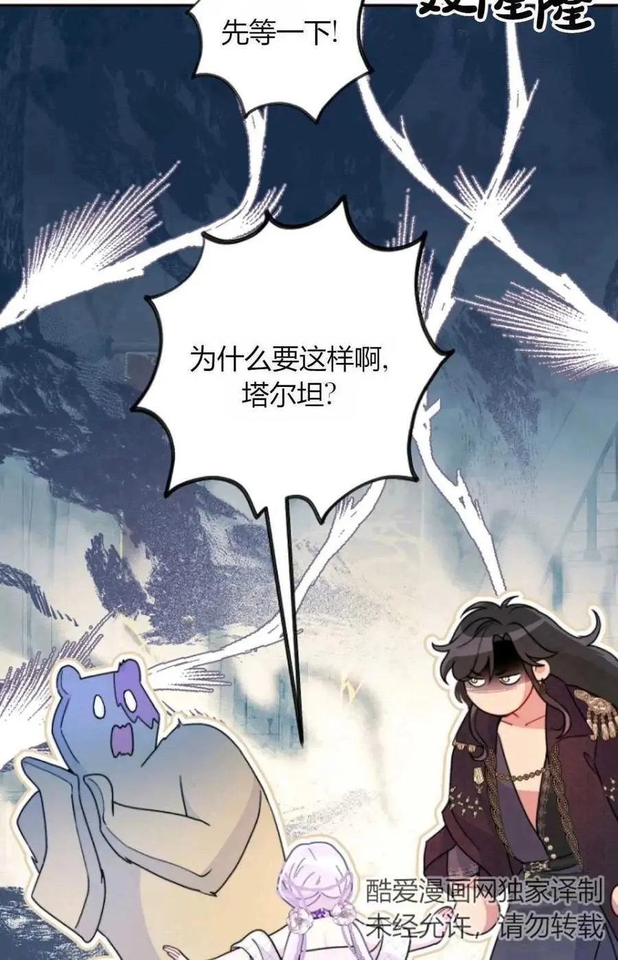 第59话1