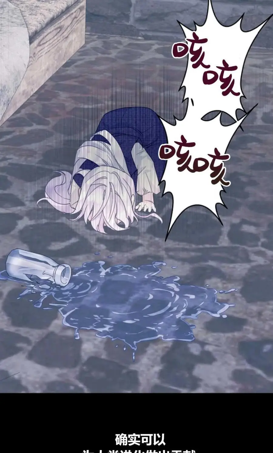 第54话25
