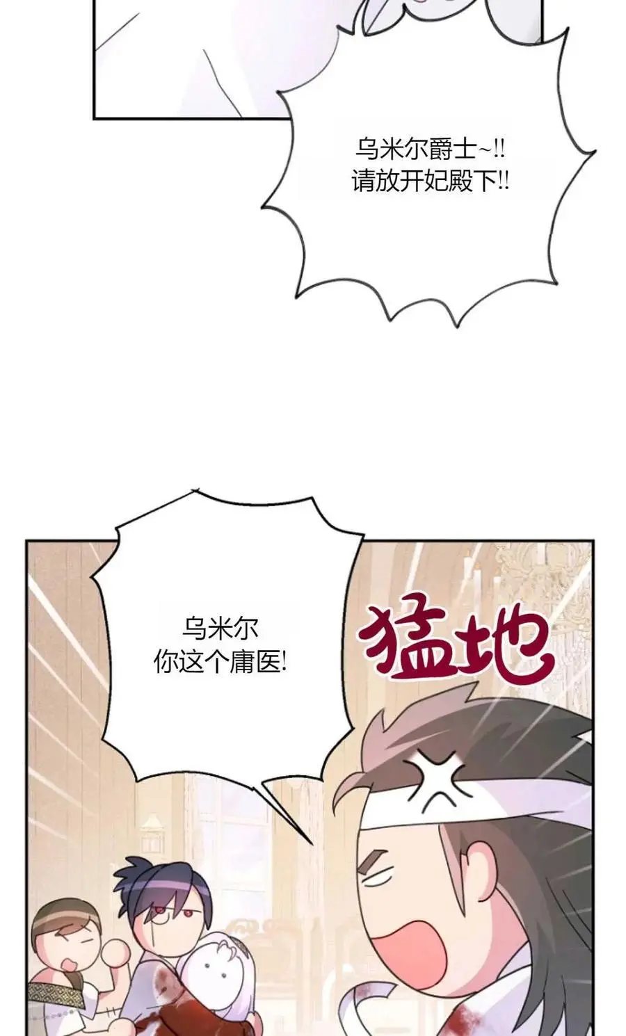 第57话2