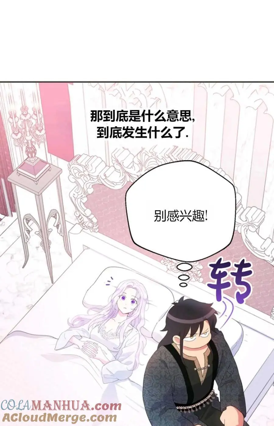 第46话21