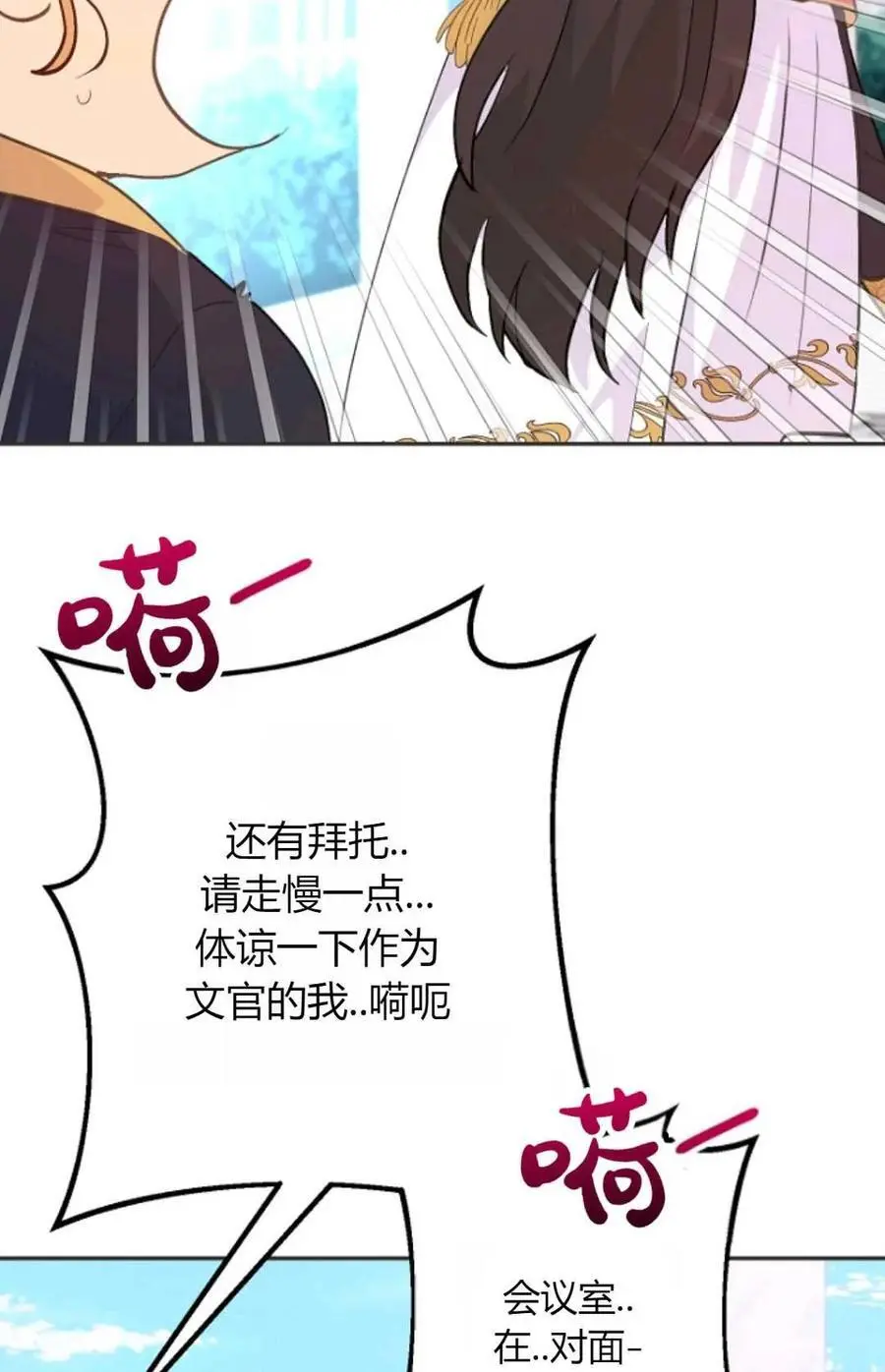 第49话95