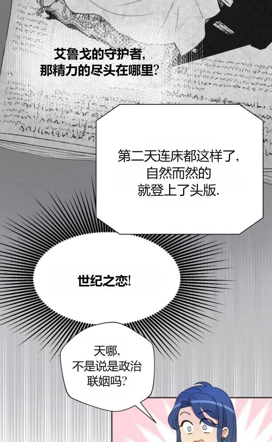 第39话7