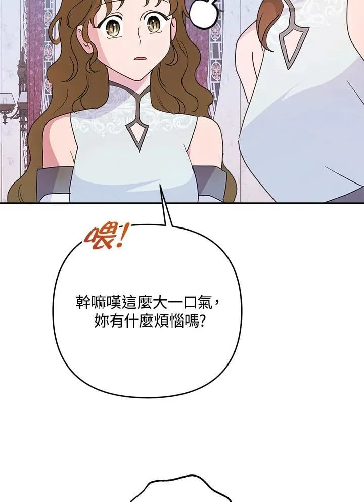 第67话85