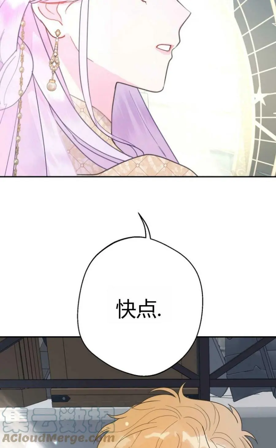 第44话20