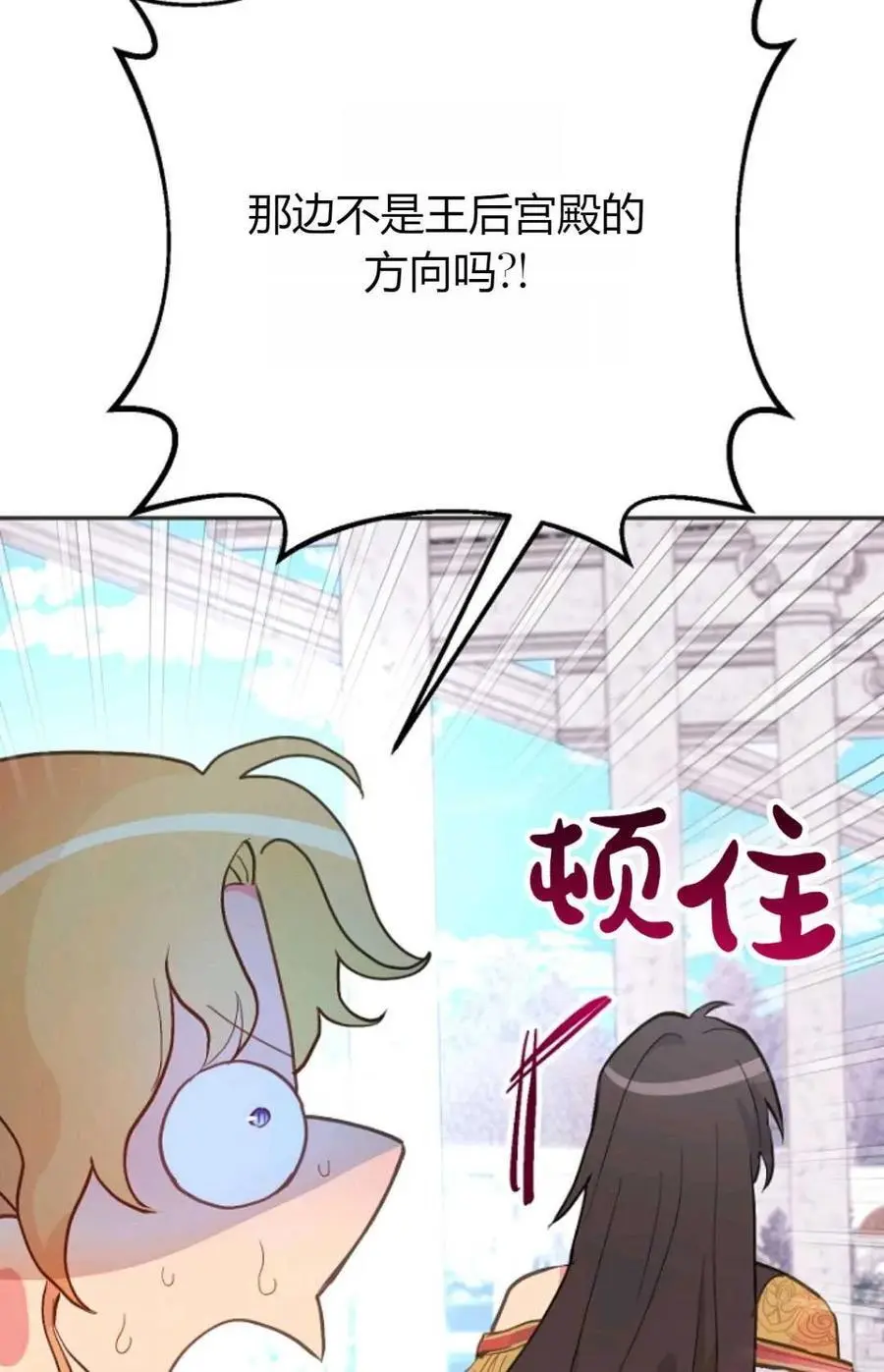 第49话94
