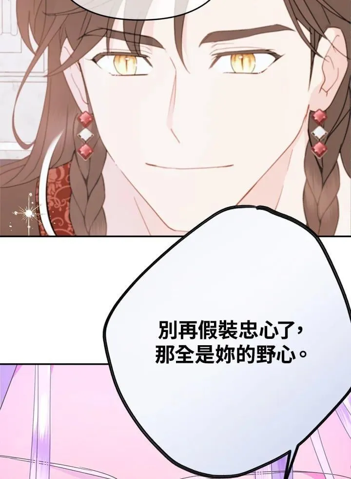 第68话65