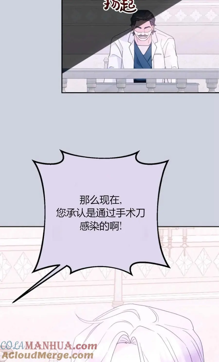 第62话36