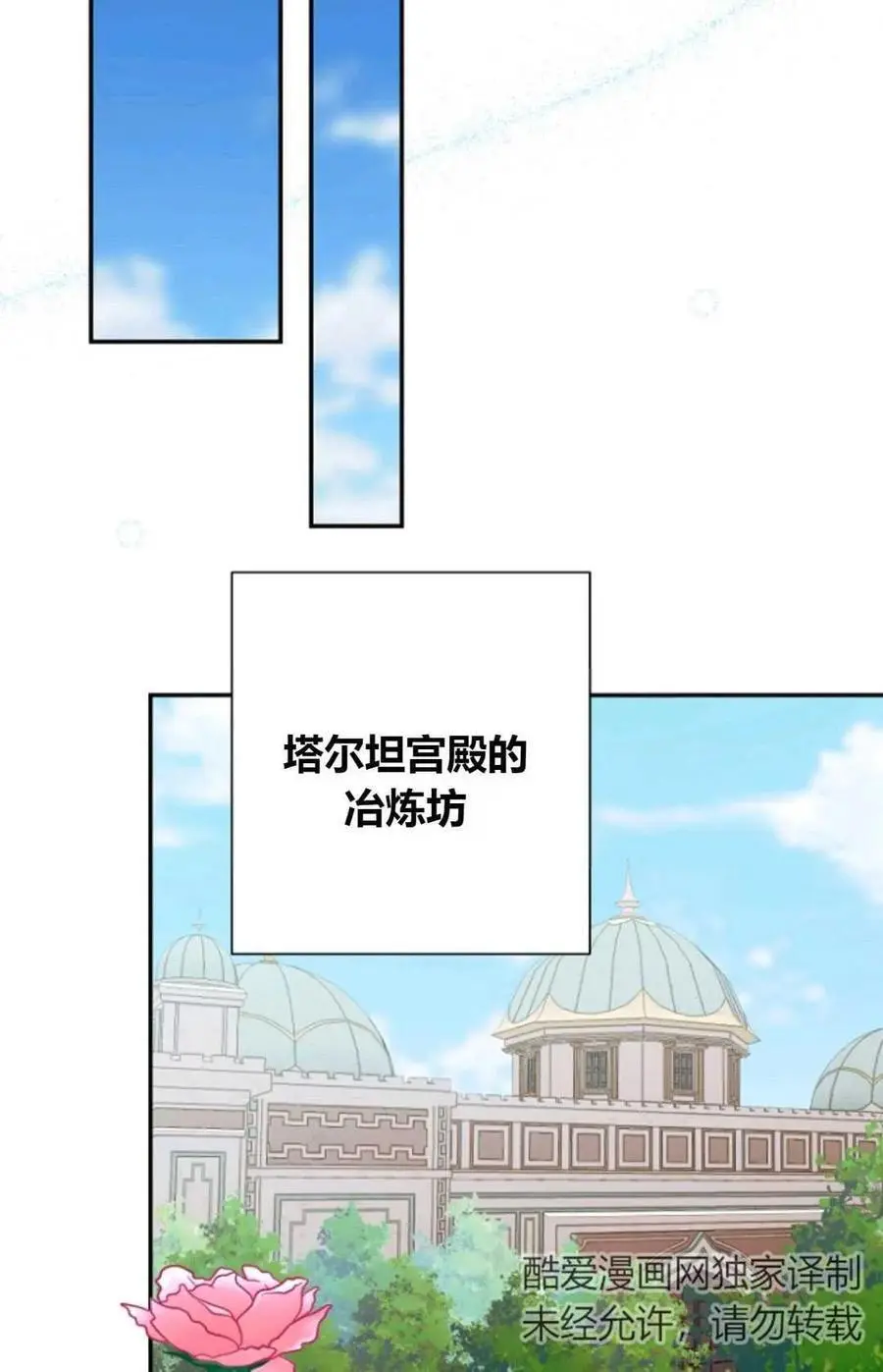 第53话22
