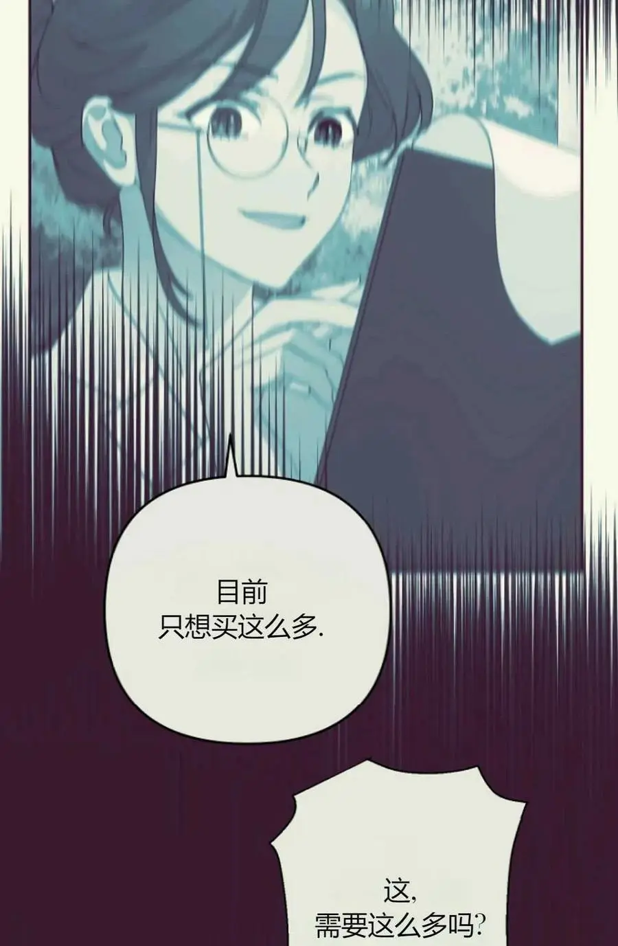 第61话89