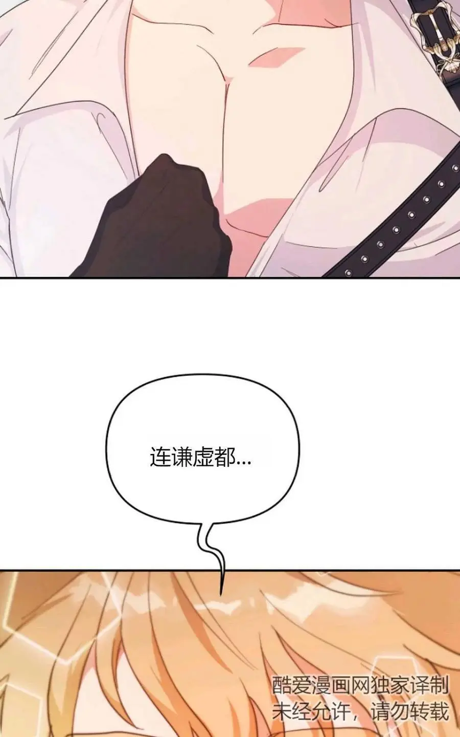 第53话91