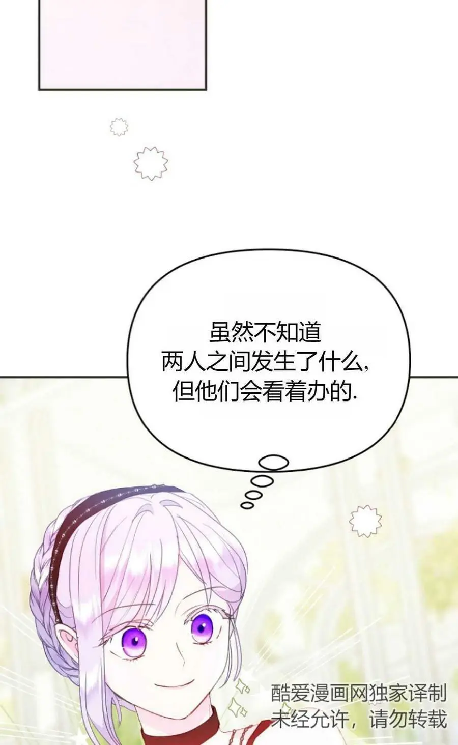 第39话40