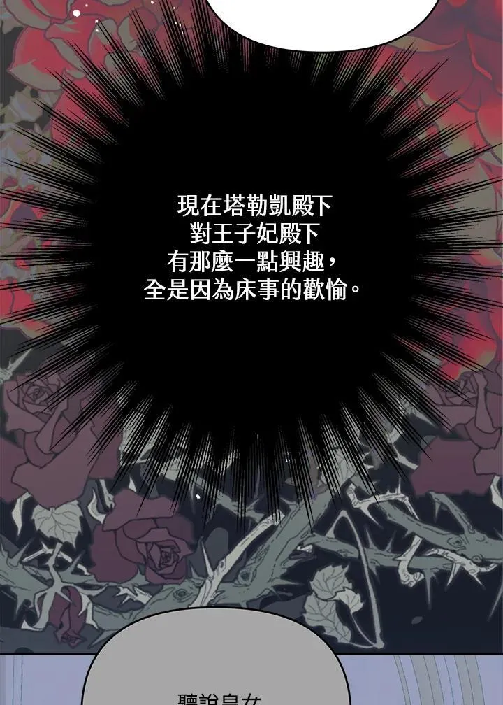 第68话33