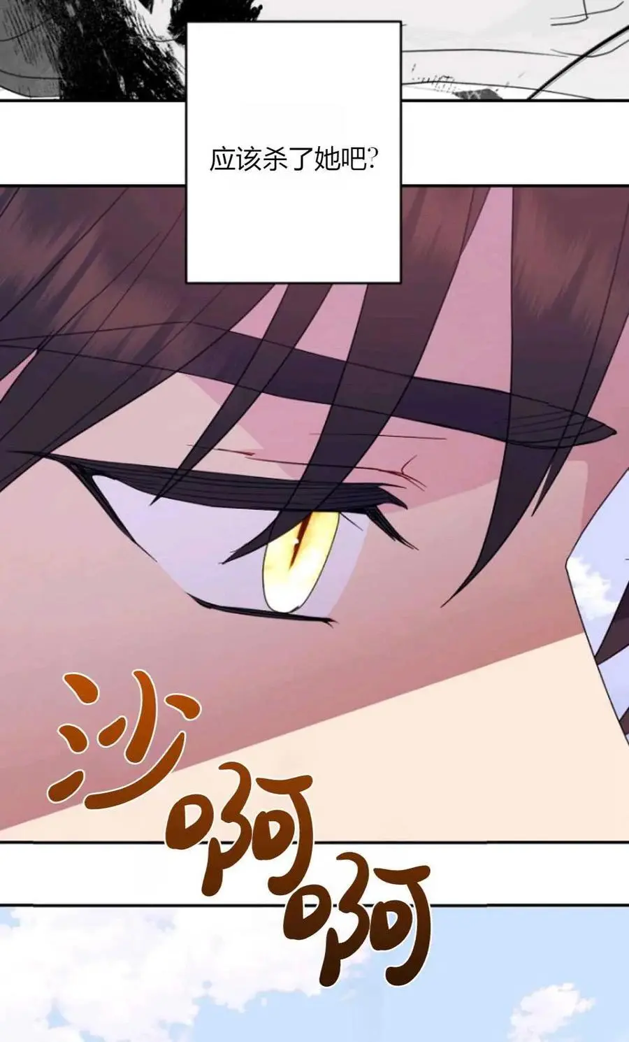 第64话93