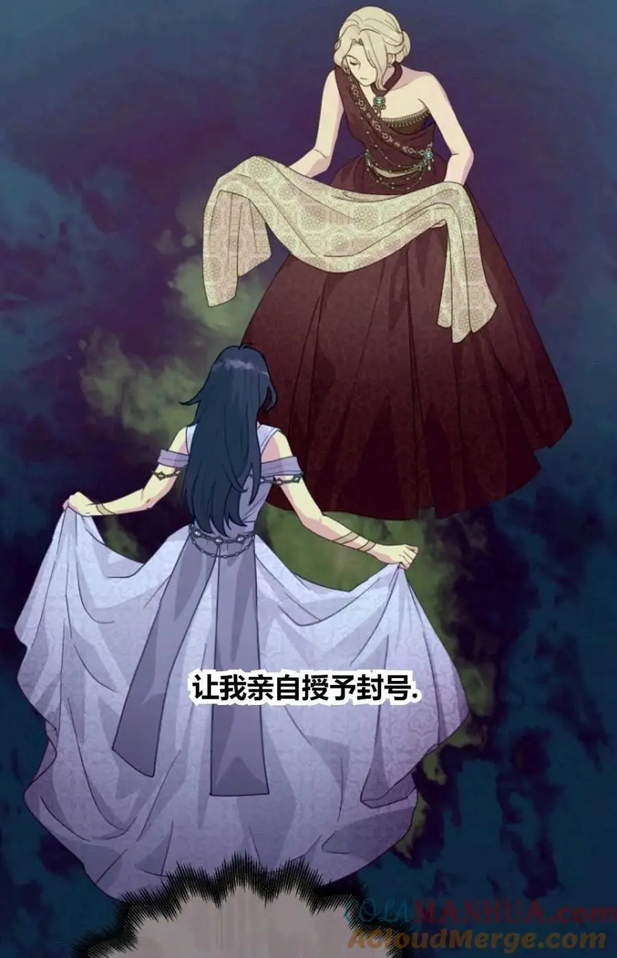 第51话9