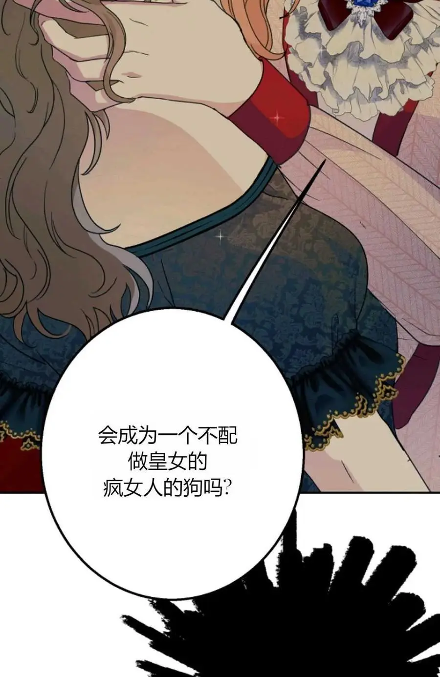 第57话79