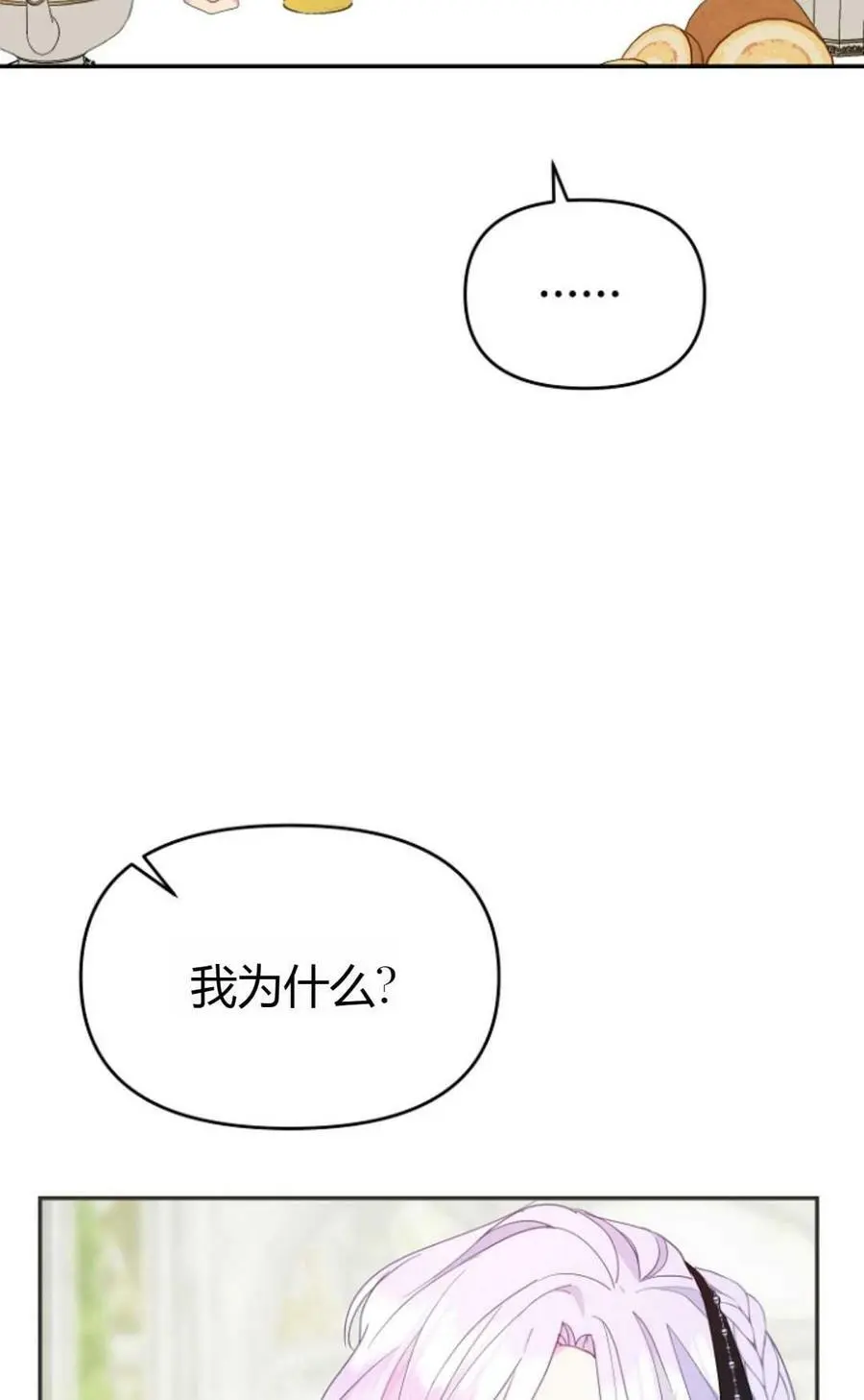 第40话41