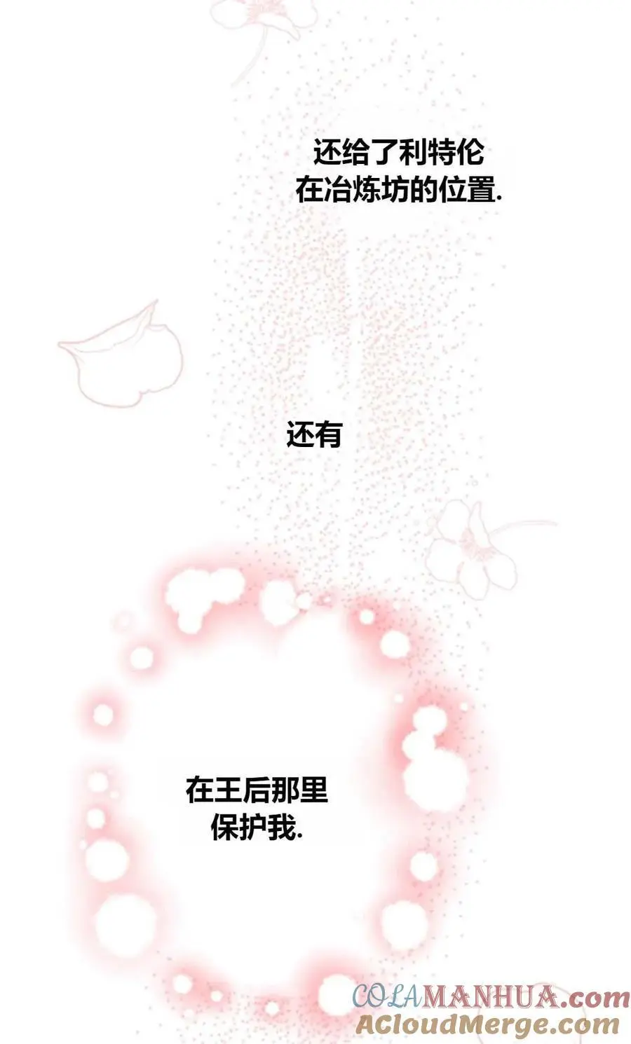 第55话51