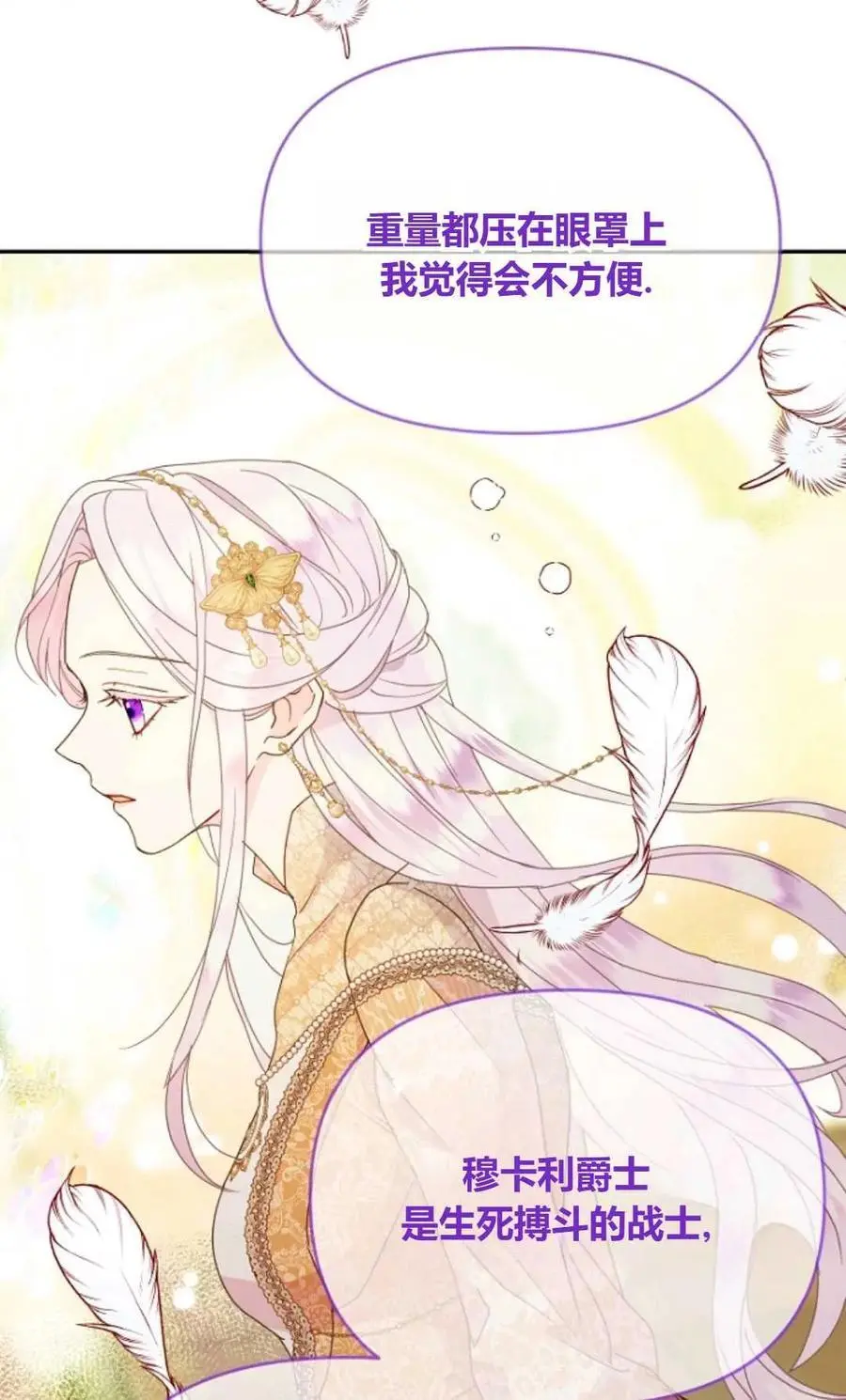 第47话35