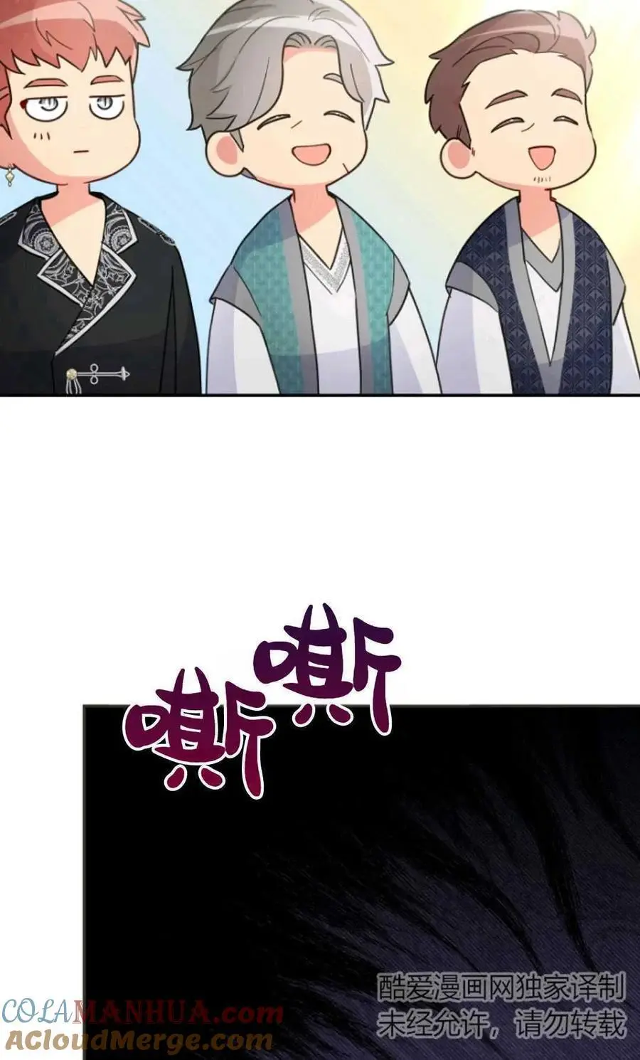 第59话42