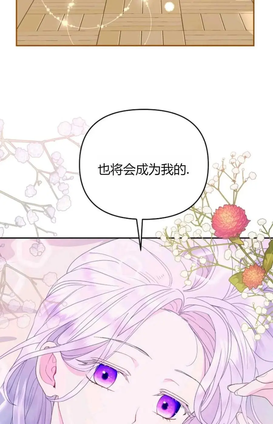 第46话14