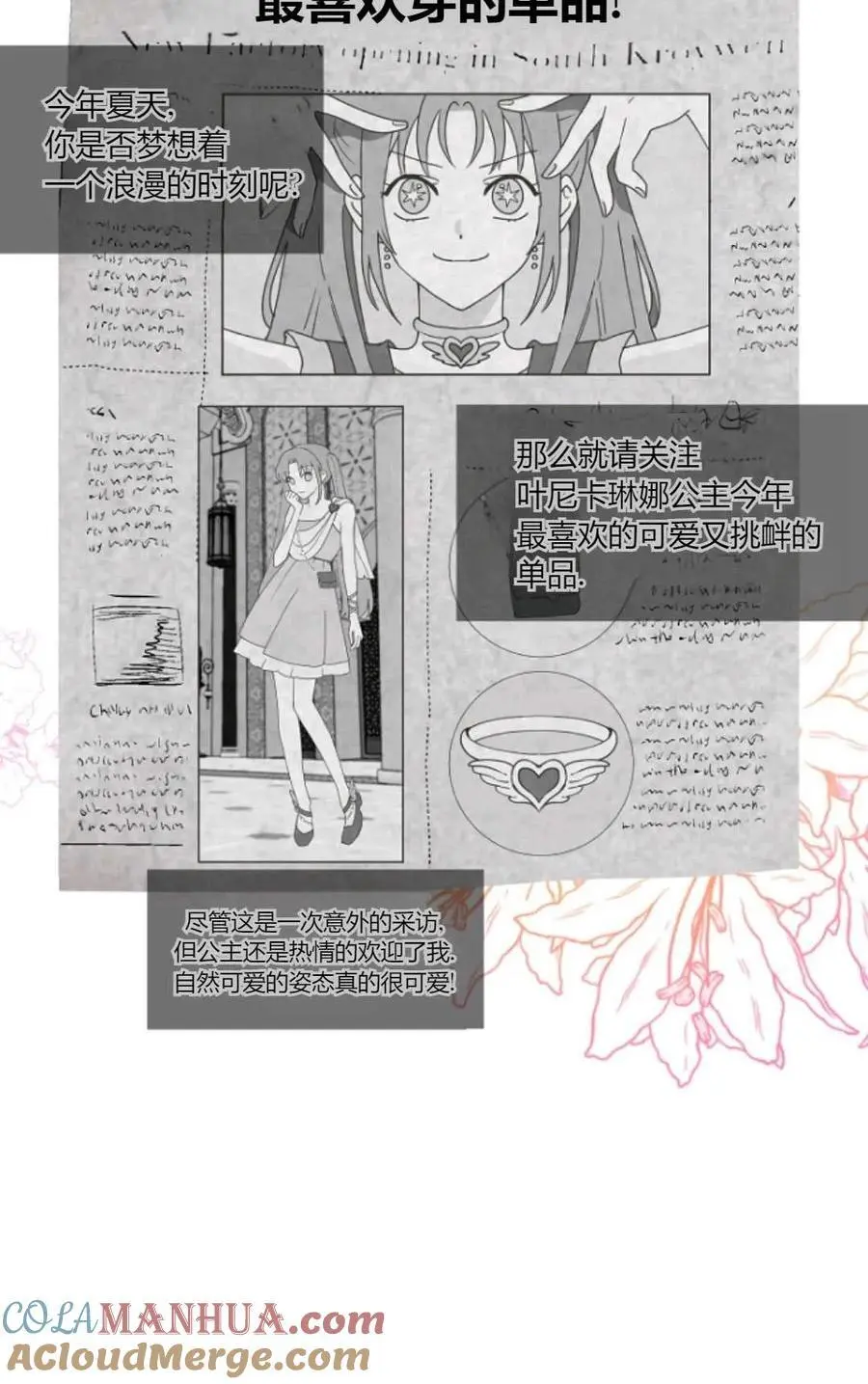 第48话93