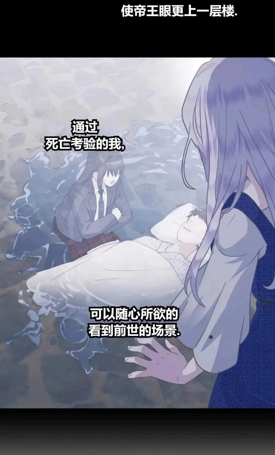 第54话74