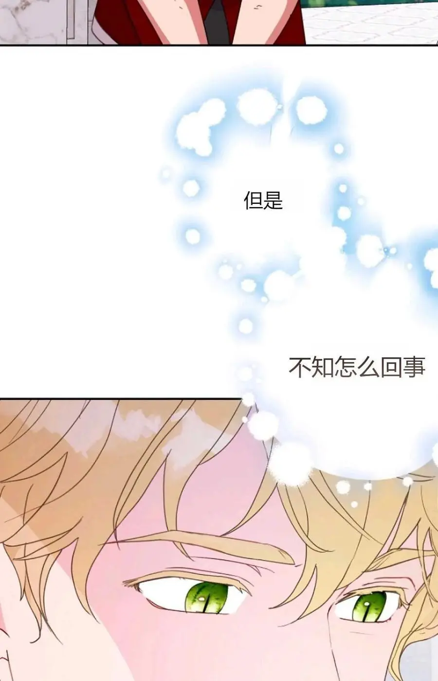 第53话32