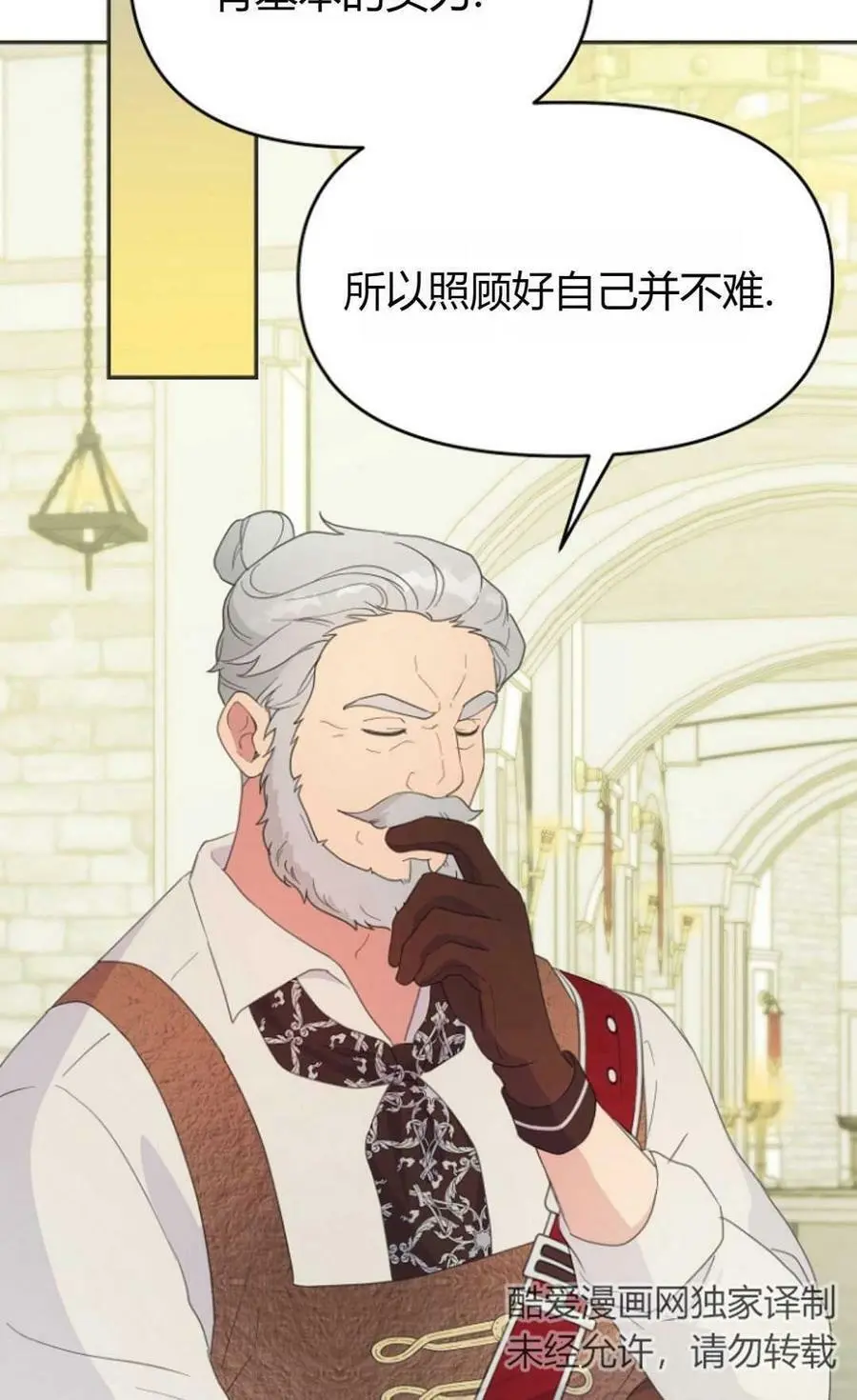 第44话87