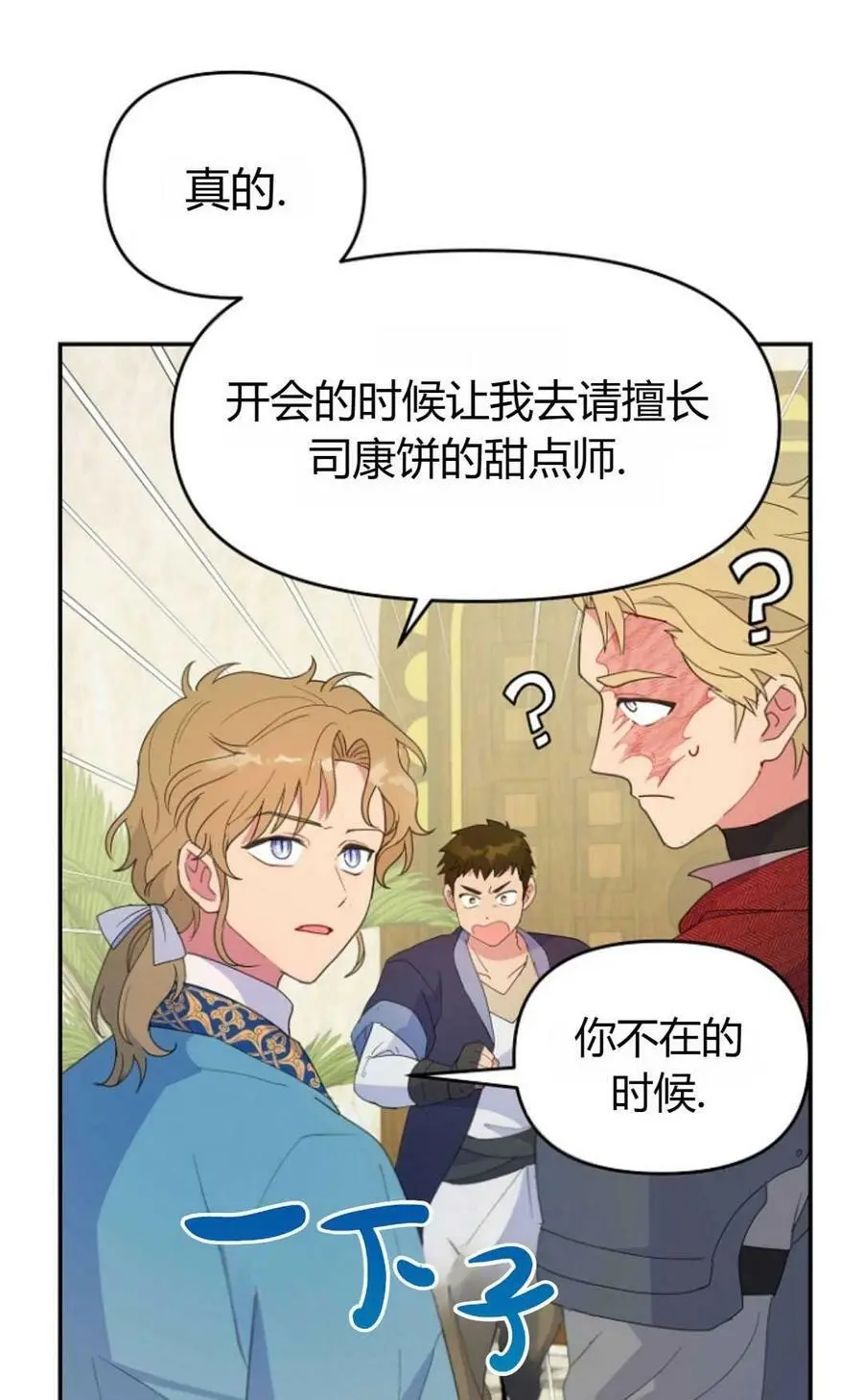 第43话26