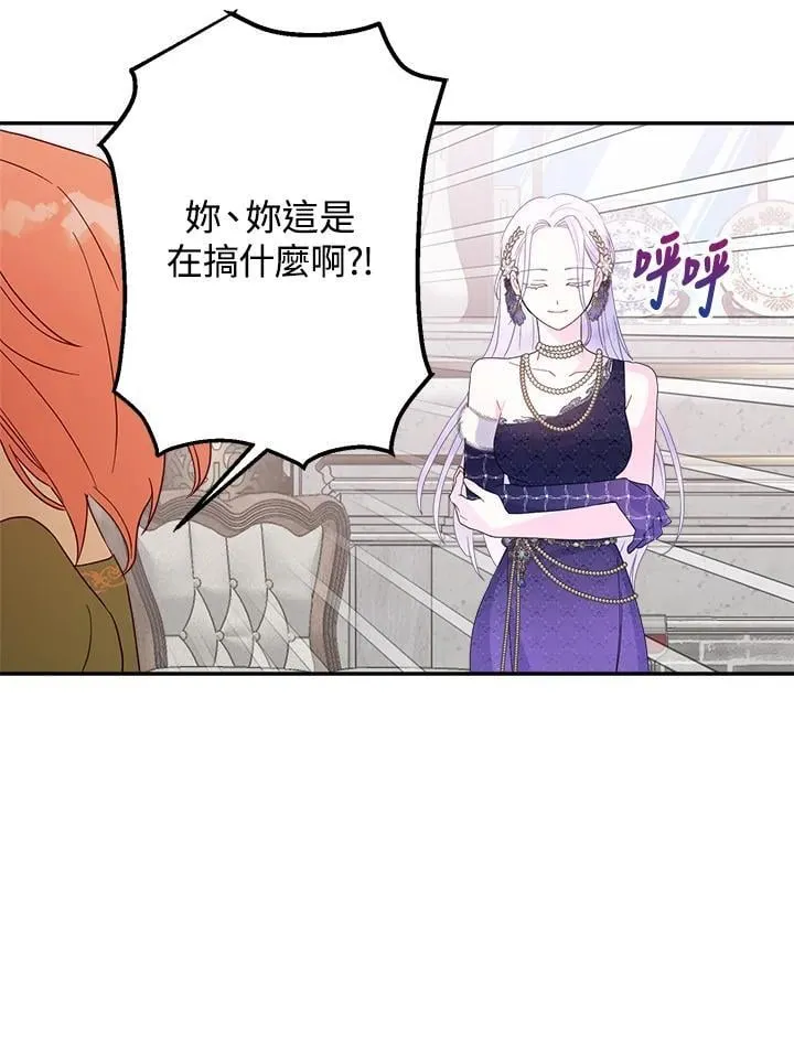 第68话58