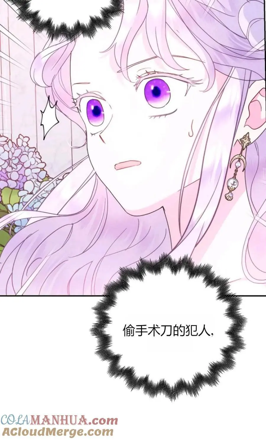 第64话4