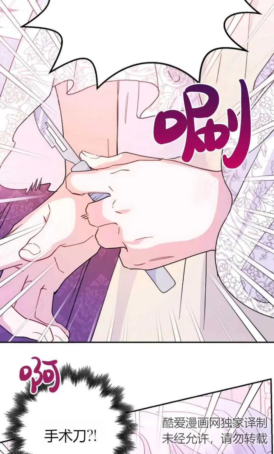第64话3