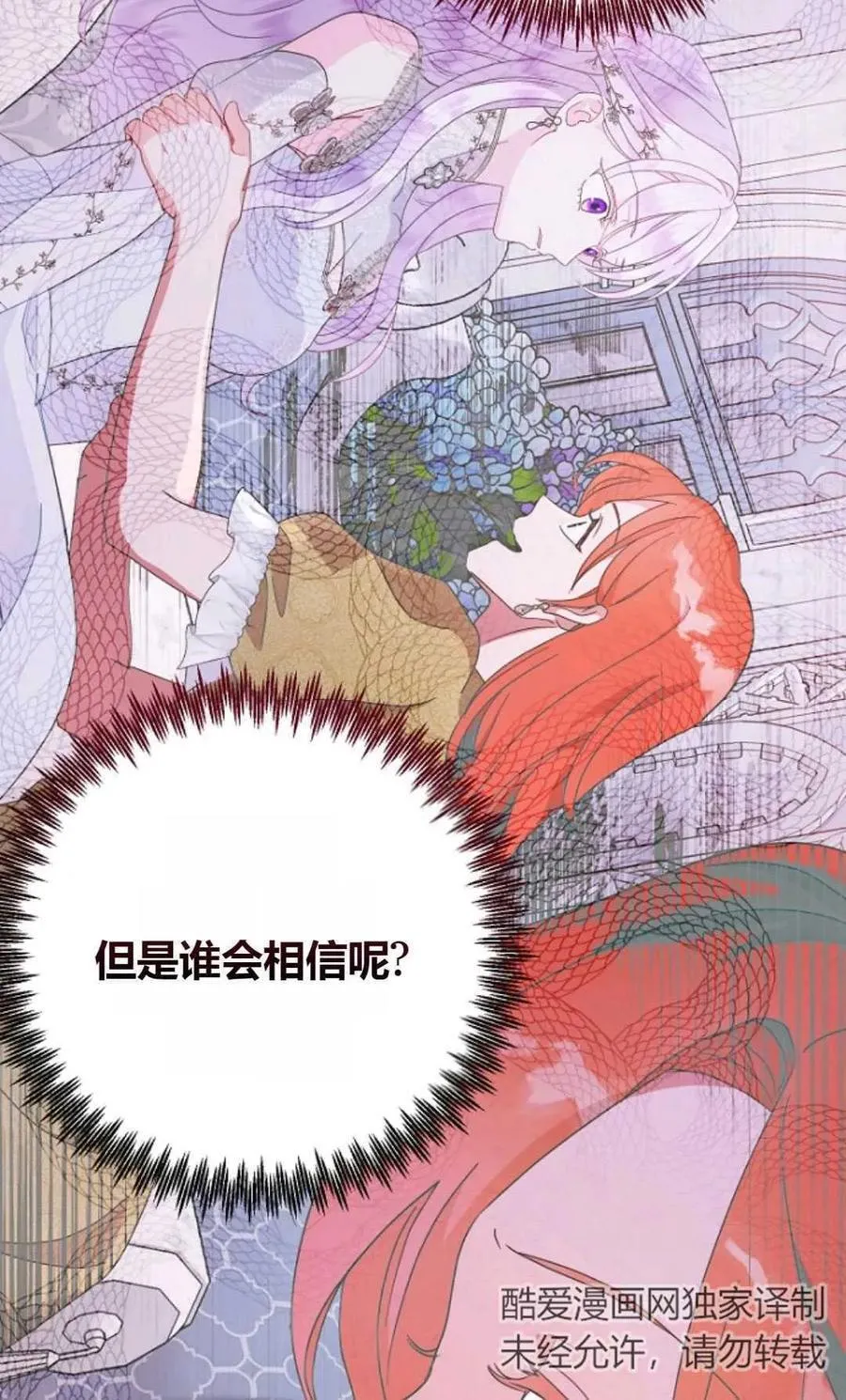 第65话53